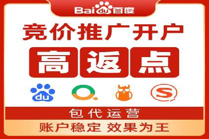 攻略解析：如何利用百度推广抢占市场份额